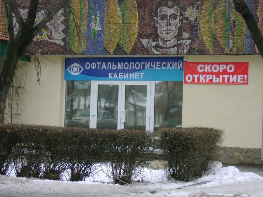 Мед. учреждения