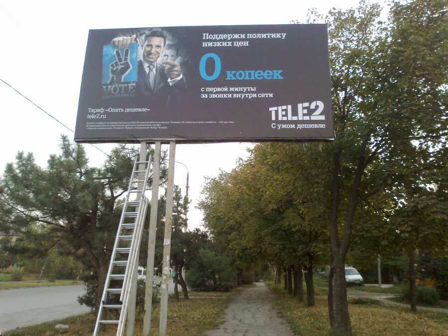 Щиты 3 х 6 метров